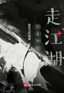 Walk Around the World with Your Divine Eyes