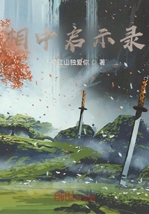 Apocalypse in Photos