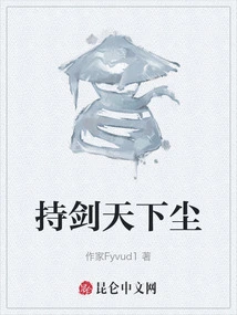 Holding a Sword in the World