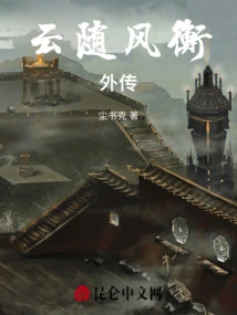 All Kinds of Rivers and Lakes