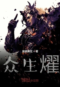 All Living Beings Shine