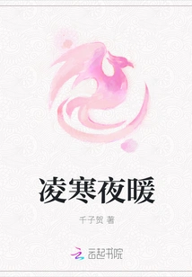 Cold Night and Warm Night