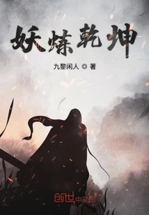 Demon Refining the Universe