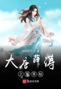 Xue Tao of the Tang Dynasty: Hemerocallis