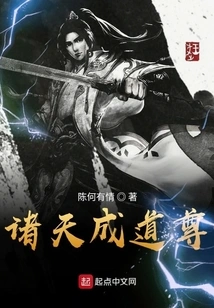 All Heavens Become Taoists