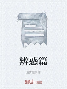 Distinguishing Doubts