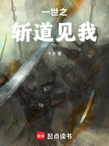 See Me Once and for All