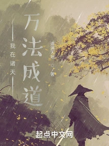 I Have Attained Enlightenment Among All the Dharma in the Heavens