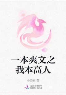 A Refreshing Article: I Am an Expert