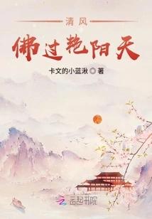 The Breeze Passes Through the Sunny Sky