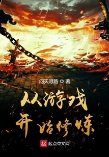 Start Practicing from the Game