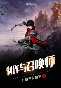 Crafting and Summoners