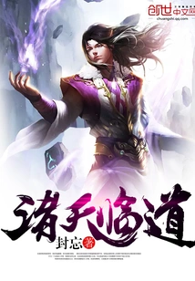 All Heavens Come to the Way