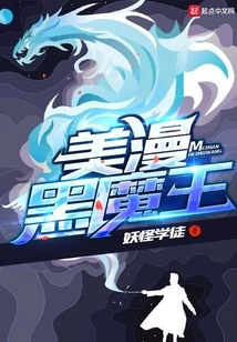 American Comics Dark Lord