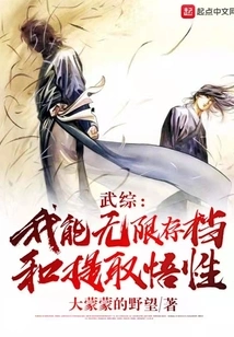 Wu Zong: I Can Archive and Extract Insights Infinitely