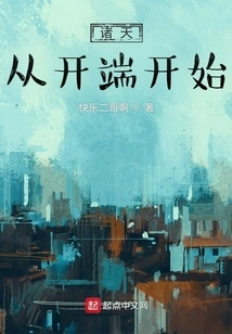 The Heavens Begin from the Beginning