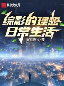 Variety Movie's Ideal Daily Life