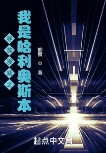 Time Travel in Marvel: I Am Harry Osborn