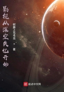 Film and Television Starts with Amnesia in Deep Space