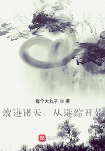 Wandering Around the World: Starting from Hong Kong