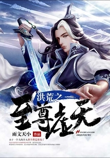 The Supreme Nothingness of Prehistoric Times