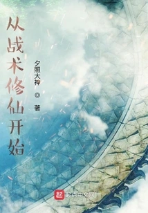 I Dance with the Devil in the Dark Nebula