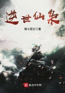 The World-defying Fairy Owl