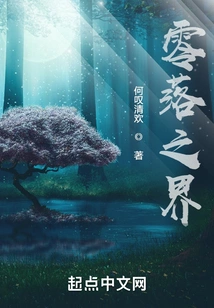 The Realm of Fragmentation