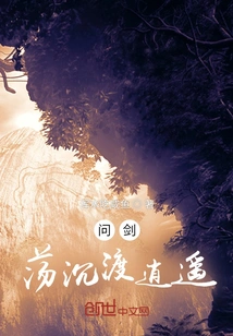 Wenjiandang Shendu Xiaoyao