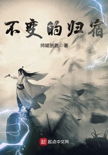 Constant Destination