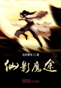 Fairy Shadows and Demonic Paths