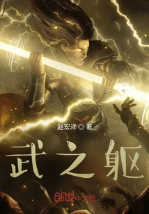 Body of Martial Arts