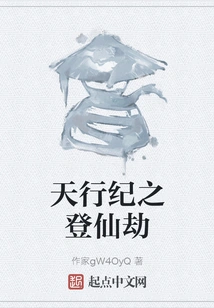 The Tribulation of Ascension to Immortality