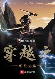 The System of Time Travel is Invincible