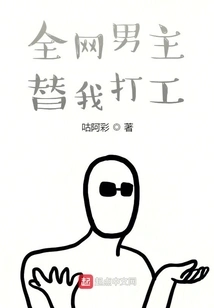 Martial Arts: All Male Protagonists Work for Me