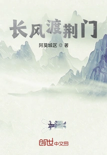 Changfeng Crosses Jingmen