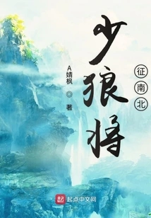 Teen Wolf Will Conquer the North and the South