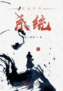 Spiritual Pet Development System