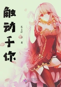 Midsummer's Throbbing