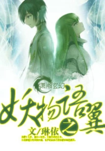 Bakemonogatari Wings