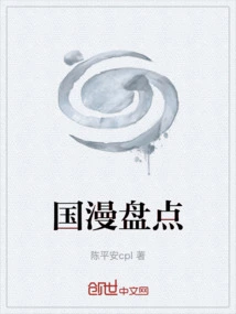 National Comic Inventory