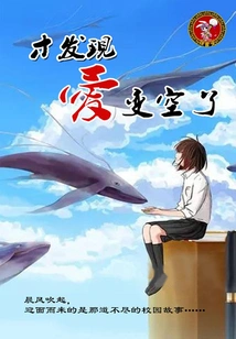 Only Then Did I Realize That Love Has Become Empty