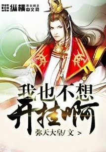 I Don't Want to Cheat Either