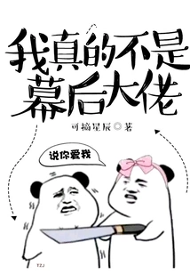 I'm Really Not the Boss Behind the Scenes