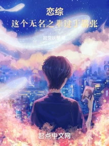 Lian Zong: This Unknown Person is Too Arrogant