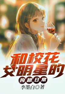 Daily Dog ​​food with the School Beauty Star