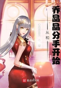 Film and Television World: Starting from the Breakup with Qiao Jingjing