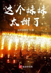 This Sister is so Sweet