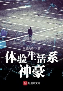 Experience the Life of God