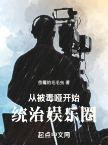 He Started to Dominate the Entertainment Industry after Being Mute Due to Poison